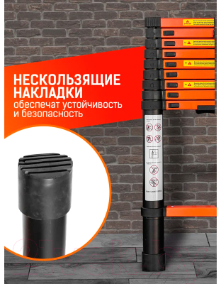 Телескопическая лестница ISMA UP290