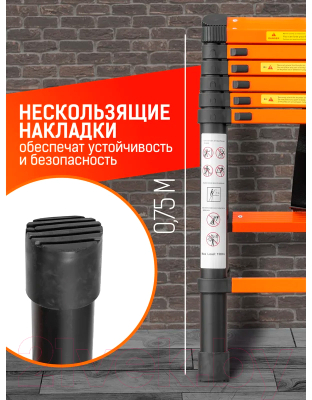 Телескопическая лестница ISMA UP200-2