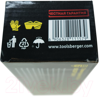 Стяжка пружин BERGER BG4011