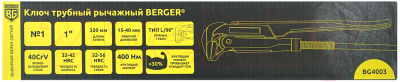 Гаечный ключ BERGER BG4003
