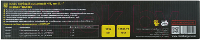 Гаечный ключ BERGER BG4006