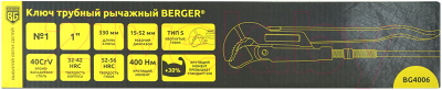 Гаечный ключ BERGER BG4006