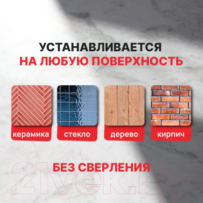 Карниз для ванны Comfort Alumin Group Раздвижной 200