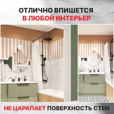 Карниз для ванны Comfort Alumin Group Раздвижной 250