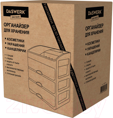Органайзер для хранения Daswerk Три уровня / 608474