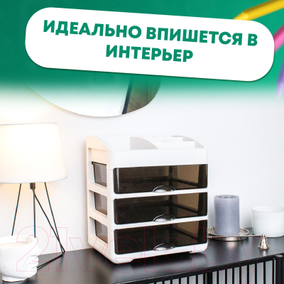 Органайзер для хранения Daswerk Три уровня / 608474