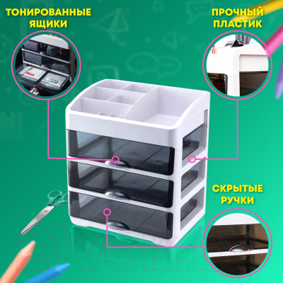 Органайзер для хранения Daswerk Три уровня / 608474