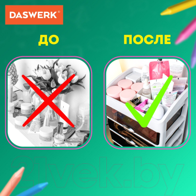 Органайзер для хранения Daswerk Три уровня / 608474