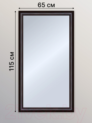 Зеркало Декарт Настенное в раме 8Л1279