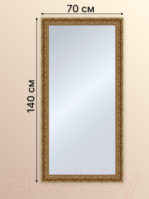 Зеркало Декарт Настенное в раме 8Л1317