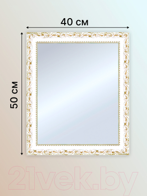 Зеркало Декарт Настенное в раме 8Л2722