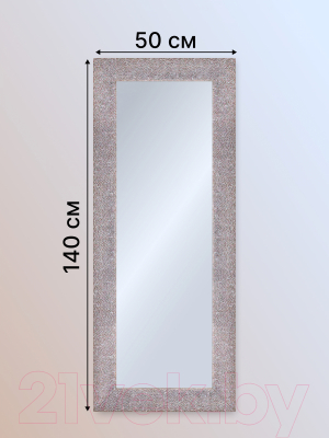 Зеркало Декарт Настенное в раме 8Л3643