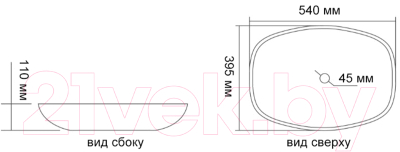 Умывальник Oliveeka TY-219