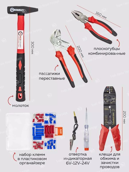 Универсальный набор инструментов ForceKraft FK-4992-5(58254)