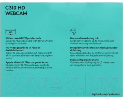Веб-камера Logitech Webcam C310 / 960-001000