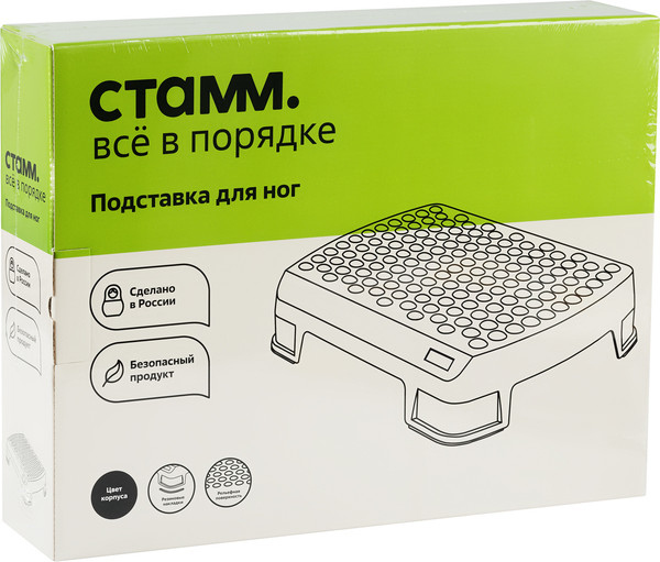 Подставка для ног Стамм ПДН-30482