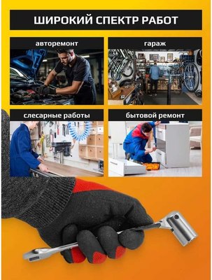 Гаечный ключ JCB Рожково-торцевой шарнирный / 75217F