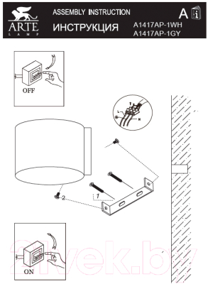 Бра Arte Lamp Cerchio A1417AP-1GY