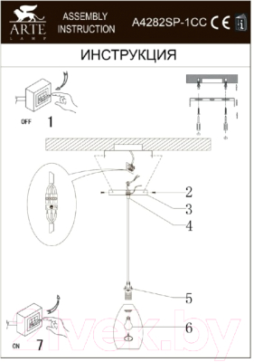 Потолочный светильник Arte Lamp Bicchiere A4282SP-1CC
