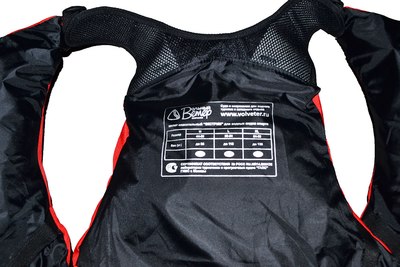 Спасательный жилет Вольный ветер Экстрим / 22011