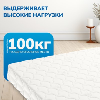 Матрас Mio Tesoro Letto 80x185