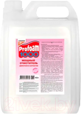 Очиститель двигателя Kangaroo Profoam 1000 / 3204325 - фото