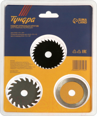 Набор отрезных, пильных дисков Tundra 9317143