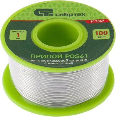 Припой СибрТех 913367 - фото