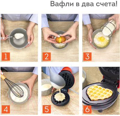 Вафельница Daswerk WM-11 / 455657