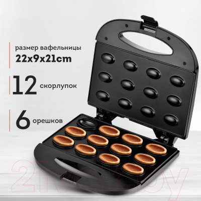 Орешница Daswerk WM-8 / 455655