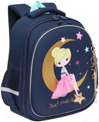 Школьный рюкзак Grizzly RAz-486-1