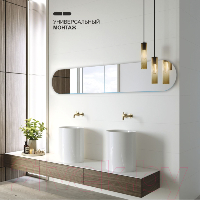 Зеркало Алмаз-Люкс А-047