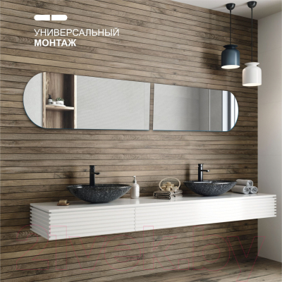 Зеркало Алмаз-Люкс А-048