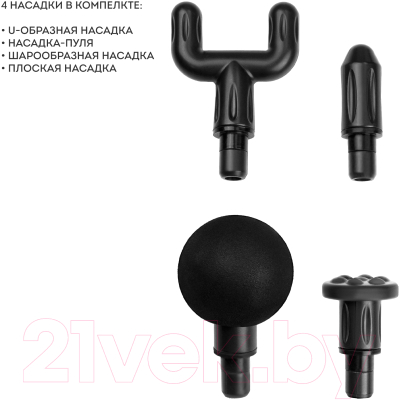 Массажный пистолет Galaxy Line GL 4945