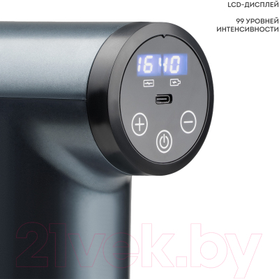 Массажный пистолет Galaxy Line GL 4945