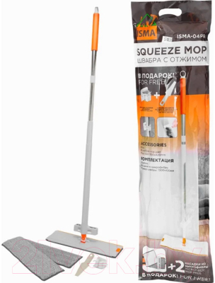 Швабра с отжимом ISMA 04PR