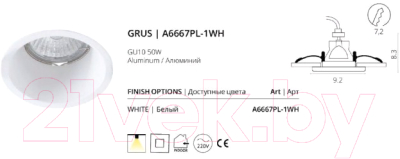 Точечный светильник Arte Lamp Grus A6667PL-1WH