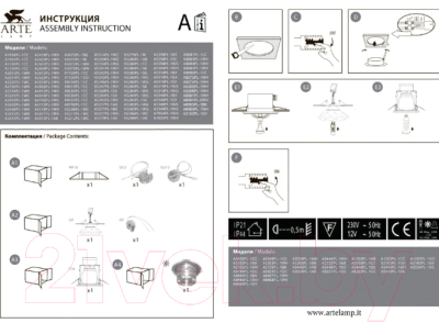 Точечный светильник Arte Lamp Grus A6667PL-1WH