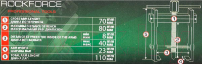 Съемник RockForce RF-666B040