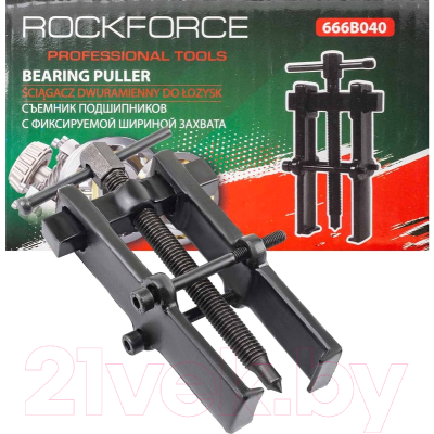 Съемник RockForce RF-666B040