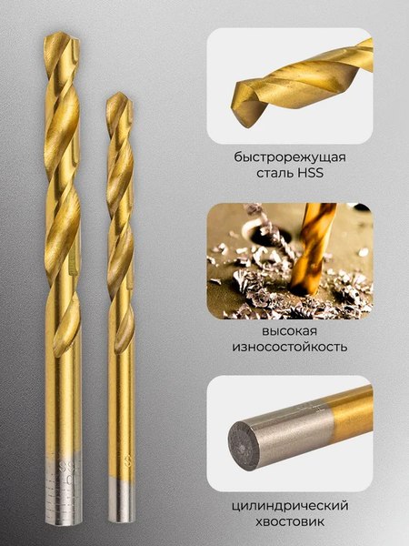 Набор сверл Forstime По металлу FT-924U100