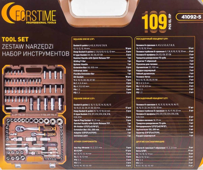 Универсальный набор инструментов Forstime FT-41092-5
