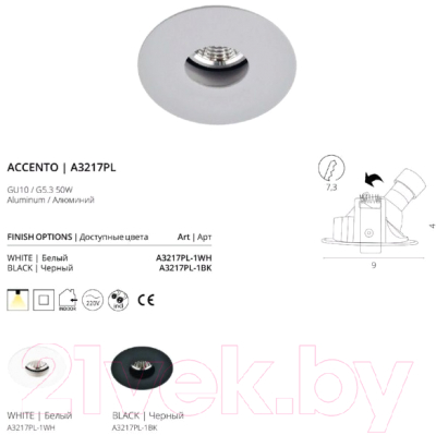 Точечный светильник Arte Lamp Accento A3217PL-1BK