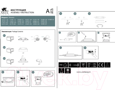 Точечный светильник Arte Lamp Accento A3217PL-1BK