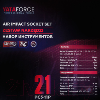 Универсальный набор инструментов Yataforce YF-6212-9MPB