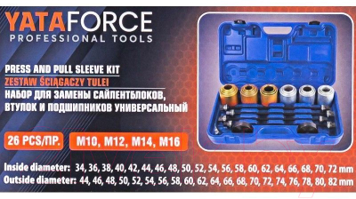 Набор автоинструмента Yataforce YF-933T1