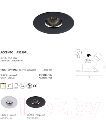Точечный светильник Arte Lamp Accento A3219PL-1GY