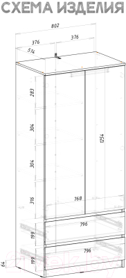 Шкаф BTS МС Симпл ШК-03