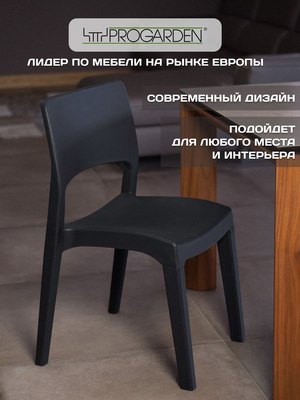 Стул пластиковый GreenDeco Klik Klak / KLK76CAN