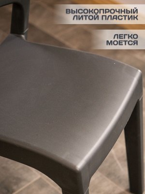 Стул пластиковый GreenDeco Klik Klak / KLK76CAN